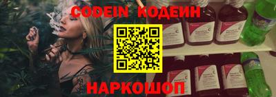 MESCALINE Ливны