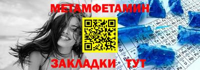 MESCALINE Ливны