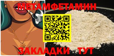 MESCALINE Ливны