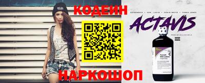 MESCALINE Ливны