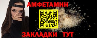 MESCALINE Ливны