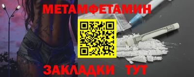 кристаллы Малгобек