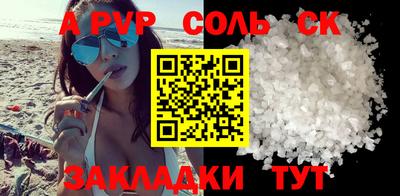 MESCALINE Ливны