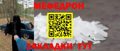 мескалин Ликино-Дулёво