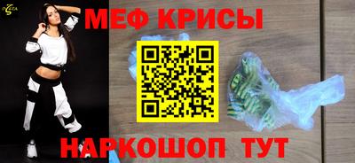 MESCALINE Ливны