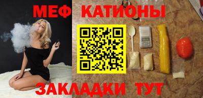 MESCALINE Ливны