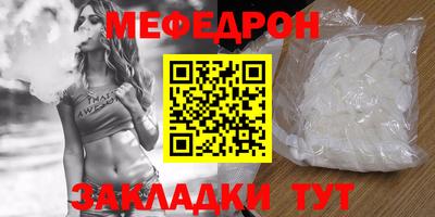 MESCALINE Ливны