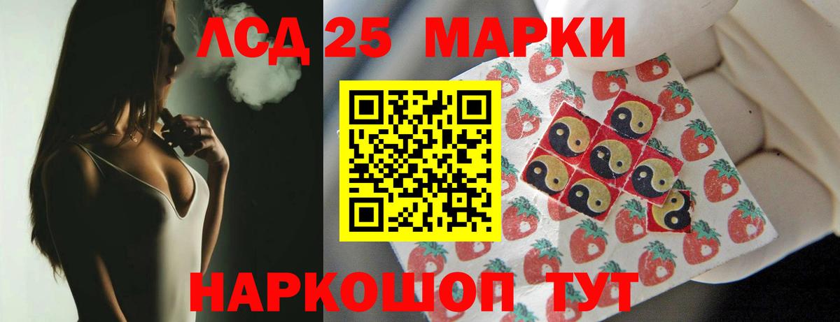 Гатчина  LSD-25 экстази ecstasy  ЛСД экстази кислота  Вход с VPN 