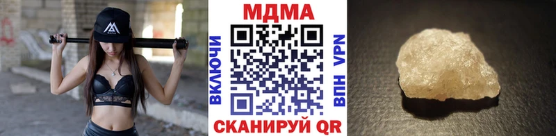 где купить наркоту Гатчина MDMA кристаллы