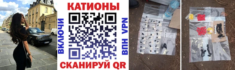 это какой сайт  Гатчина  МЯУ-МЯУ кристаллы 