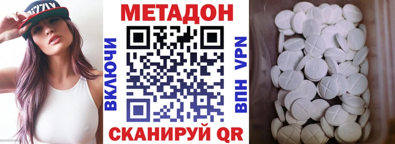 наркота shop Telegram blacksprut как войти Метадон methadone Гатчина
