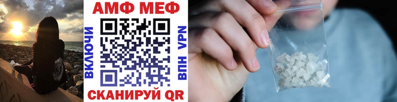 МЕТАМФЕТАМИН витя  купить наркотики сайты  Гатчина 