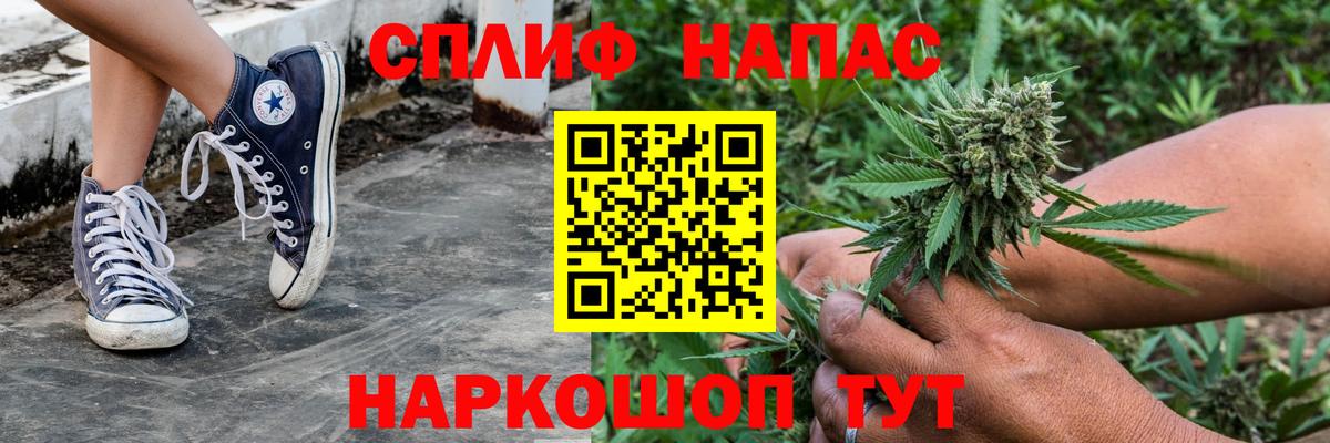 Бошки Шишки сатива  Вход с VPN  Гатчина  Марихуана OG Kush  МАРИХУАНА THC 21%  Бошки Шишки MAZAR 