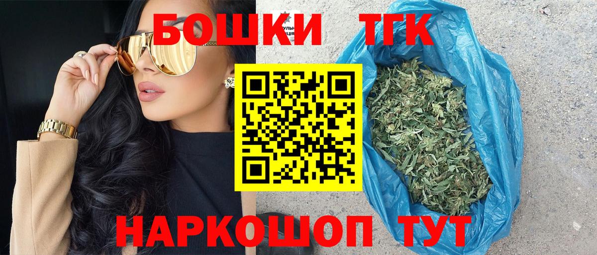Бошки марихуана ГИДРОПОН Гатчина